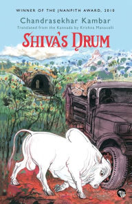 Title: Shiva's Drum, Author: Chandrasekhar Kambar