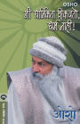 Mi Dharmikata Shikvito Dharm Nahi