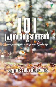 Title: 101 Hraswanubhavangal, Author: S Vijayan
