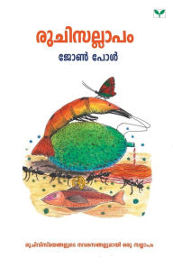 Title: Ruchisallapam, Author: John Paul