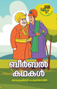 Title: BEERBAL KATHAKAL, Author: BALAKRISHNAN PERUMBILAVU