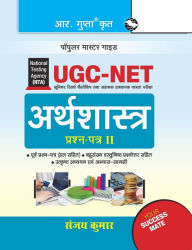 Title: NTA-UGC-NET: Economics (Paper II) Exam Guide, Author: Sanjay Kumar
