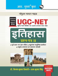 Title: NTA-UGC-NET: History (Paper II) Exam Guide, Author: Vijay Kumar Tiwari