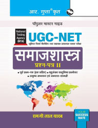 Title: NTA-UGC-NET: Sociology (Paper II) Exam Guide, Author: Ramji Lal Yadav