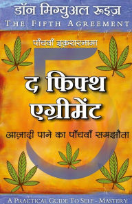 Title: The Fifth Agreement- Aazadi Paane ka Panchva Samjouta (Hindi), Author: don Miguel Ruiz