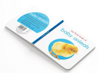 Alternative view 10 of My First Library: Boxset of 10 Board Books for Kids