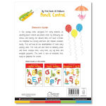 Alternative view 11 of My First Book of Patterns: Pencil Control