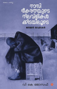 Title: Nasi bheekarathayude nilavilikalkkidayiloode..., Author: V K Joseph