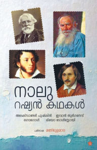 Title: Nalu russian kadhakal, Author: Manjulamala