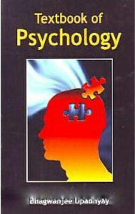 Title: Textbook of Psychology, Author: Bhagwanjee Upadhyay