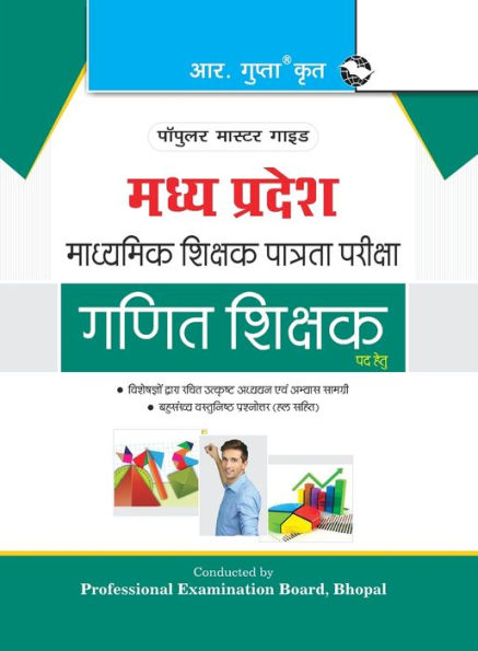 Madhya Pradesh (Middle School) Math Teacher Exam Guide