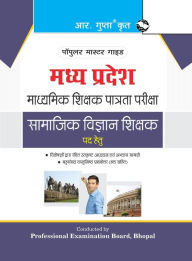 Title: Madhya Pradesh (Middle School) Social Science Teacher Exam Guide, Author: RPH Editorial Board