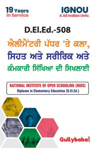 Title: D.El.Ed.-508 Learning in Art, Health & Physical and Work Education at Elementary Level in Punjabi, Author: Gullybaba.com Panel