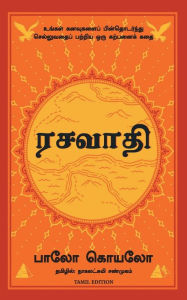 Title: The Alchemist (Tamil Edition), Author: Paulo Coelho