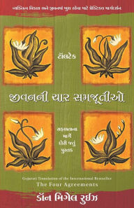 Title: Jivani Char Samjutiyo, Author: don Miguel Ruiz