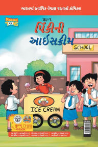 Title: Pinki Ki Icecream in Gujarati, Author: Pran's