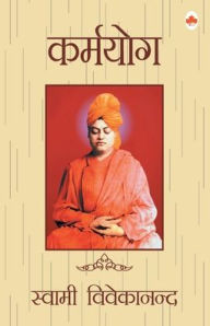 Title: Karmyog, Author: Swami Vivekanand