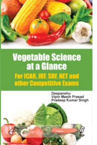 Title: Vegetable Science At A Glance For Icar Exam, Author: Deepanshu