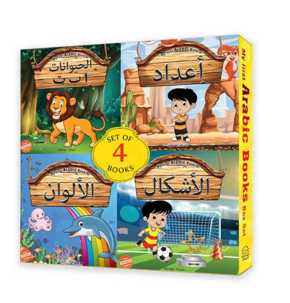 My First Arabic Book: A set of four books for children