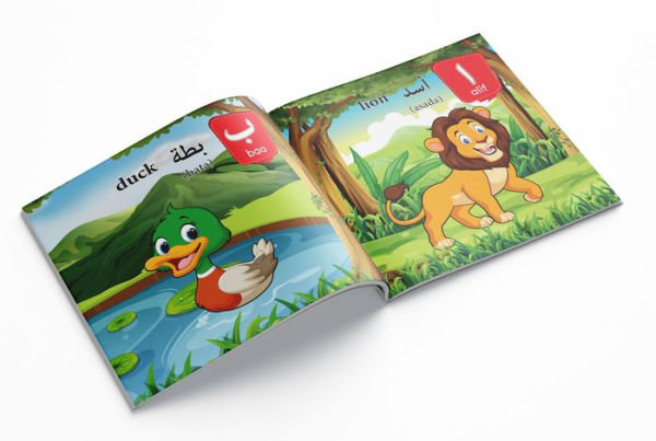 My First Arabic Book: A set of four books for children