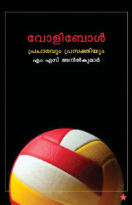 Title: Volleyball pracharavum prasakthiyum, Author: M S Anilkumar