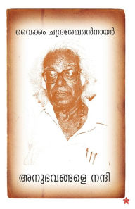 Title: Anubhavangale nandi, Author: Vaikom Chandrasekharan Nair