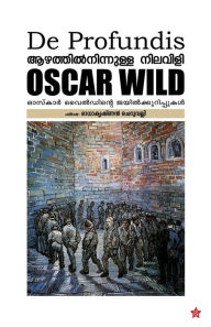 Title: Azhathil ninnulla nilavili oscar wildinte jailkurippukal, Author: Oscar Wilde