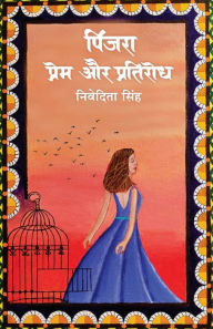 Title: Pinjra Prem Aur Pratirodh, Author: Nivedita Singh