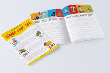 Alternative view 6 of Meri Pratham Hindi Sulekh Boxset: Four Hindi Workbooks To Practice Words And Sentences (Shabd Gyan, Maatra Gyan, Sayukt Akshar Gyan, Vaakya Gyan)