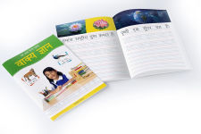 Alternative view 8 of Meri Pratham Hindi Sulekh Boxset: Four Hindi Workbooks To Practice Words And Sentences (Shabd Gyan, Maatra Gyan, Sayukt Akshar Gyan, Vaakya Gyan)