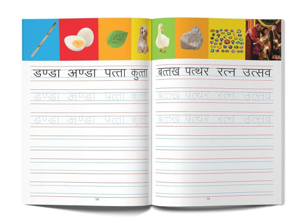 Meri Pratham Hindi Sulekh Boxset: Four Hindi Workbooks To Practice Words And Sentences (Shabd Gyan, Maatra Gyan, Sayukt Akshar Gyan, Vaakya Gyan)