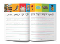 Alternative view 10 of Meri Pratham Hindi Sulekh Boxset: Four Hindi Workbooks To Practice Words And Sentences (Shabd Gyan, Maatra Gyan, Sayukt Akshar Gyan, Vaakya Gyan)