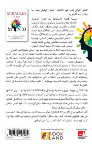 Title: Mircales of your Mind, Author: Joseph Murphy