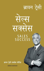 Title: Sales Success, Author: Brian Tracy