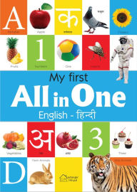 Title: My First All in One: Bilingual Picture Book For Kids Hindi-English, Author: Wonder House Books