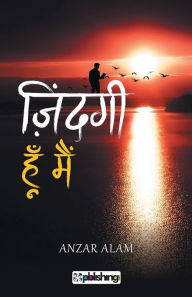 Title: Zindagi Hoon Mai, Author: Anzar Alam