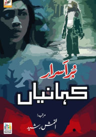 Title: Pur-Asrar Kahaniyan, Author: Altamash Rashid