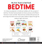 Alternative view 12 of My First Book of Touch And Feel: Bedtime