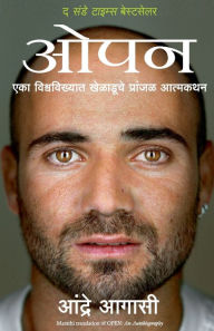 Title: Open: An Autobiography, Author: Andre Agassi