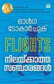 Title: Nilakkatha Sancharangal, Author: Olga Tokarczuk