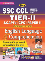 Title: Kiran SSC CGL Tier II Capfs (Cpo) Paper II Online Exam English Language And Comprehension Objective Type (Hindi) (3001), Author: Unknown