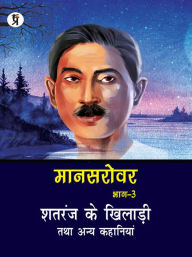 Title: Mansarovar Part - 3: Shatranj Ke Khiladi Tatha Anya Kahaniyan, Author: Premchand