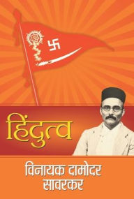 Title: Hindutva, Author: Vinayak Damodar Savarkar