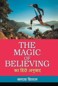 Title: The Magic of Believing Ka Hindi Anuvad, Author: Claude Bristol