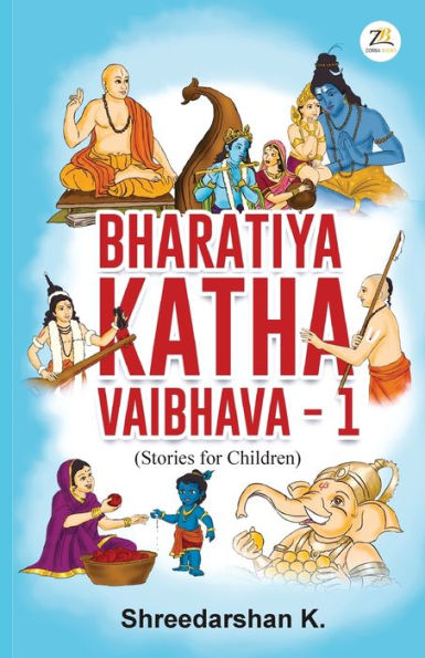Bharatiya Katha Vaibhava -1