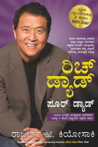 Title: Rich dad poor dad, Author: Robert T. Kiyosaki