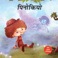 Title: Pinocchio, Author: Various Authors