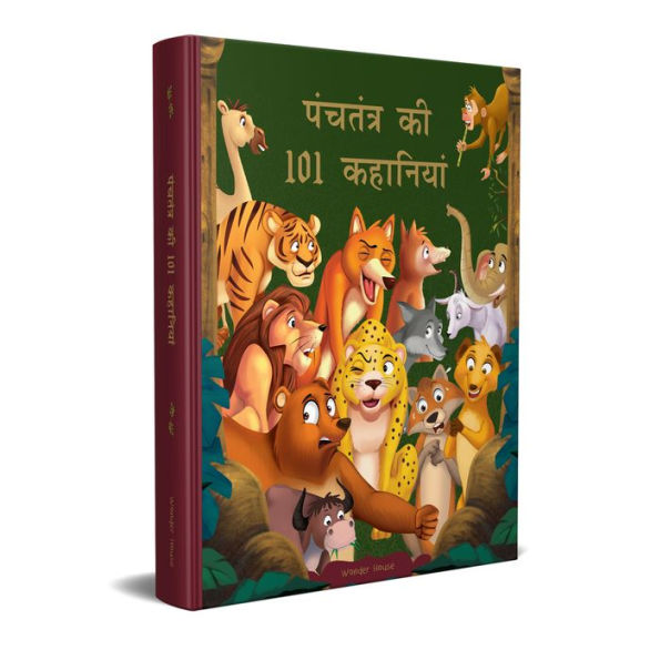Panchatantra Ki 101 Kahaniyan: Collection of Witty Moral Stories For Kids Personality Development Hindi