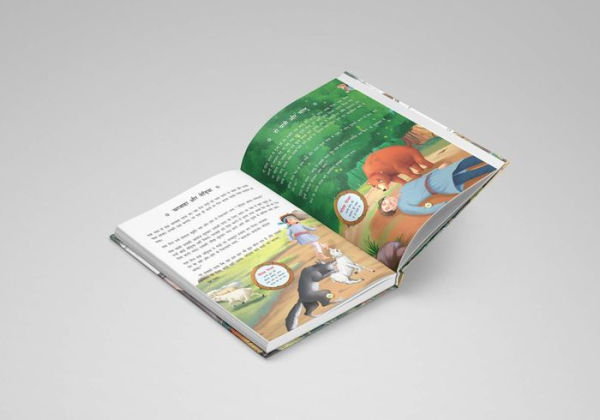 Panchatantra Ki 101 Kahaniyan: Collection of Witty Moral Stories For Kids Personality Development Hindi