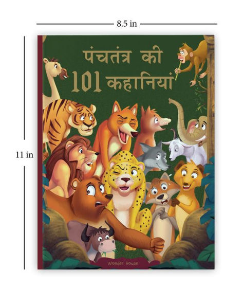 Panchatantra Ki 101 Kahaniyan: Collection of Witty Moral Stories For Kids Personality Development Hindi